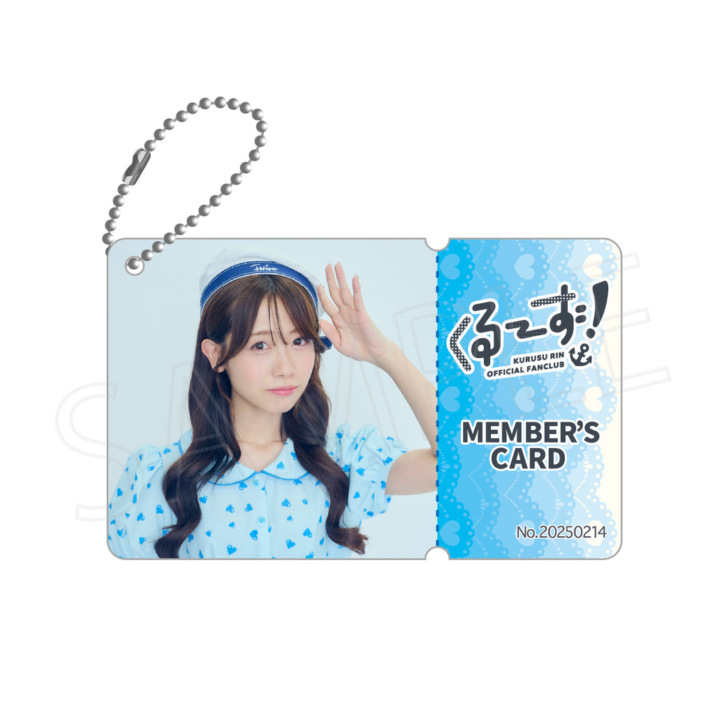 くるーず！ 2nd ANNIVERSARY 会員証アクリルキーホルダー＜受付期間：～3/2＞