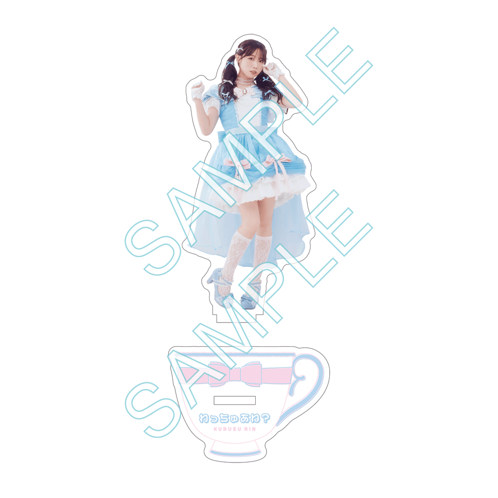 わっちゅあね?」リリース記念グッズ アクリルスタンド<受付期間:~9 わっちゅあね?」リリース記念グッズ アクリルスタンド<受付期間:~9