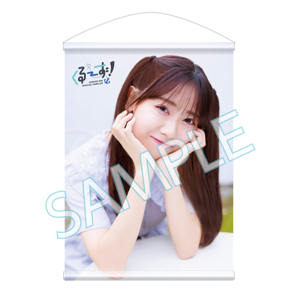 来栖りん 等身大タペストリー 壁掛け 来栖りん 等身大タペストリー 壁掛け 来栖りん 等身大タペストリー