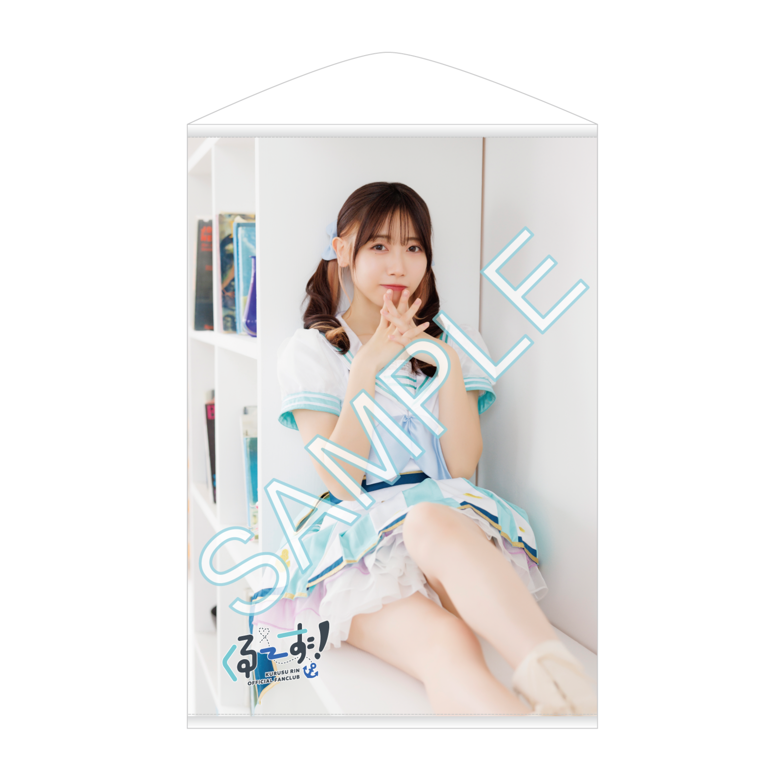 来栖りん FC会員限定グッズ 抽選当選分(非売品) オフィシャルファンクラブ「くるーず！」限定商品 – 来栖りん