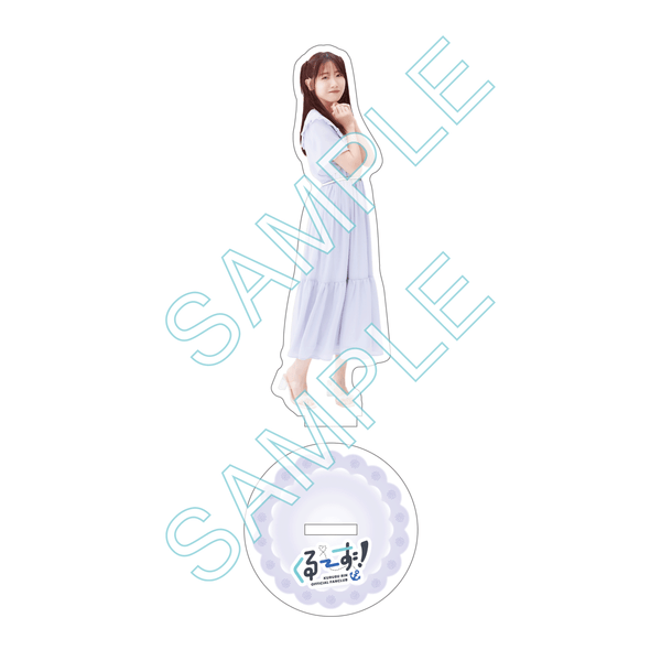 くるーず！ Official グッズ 2024 vol.2 アクリルスタンド＜受付期間