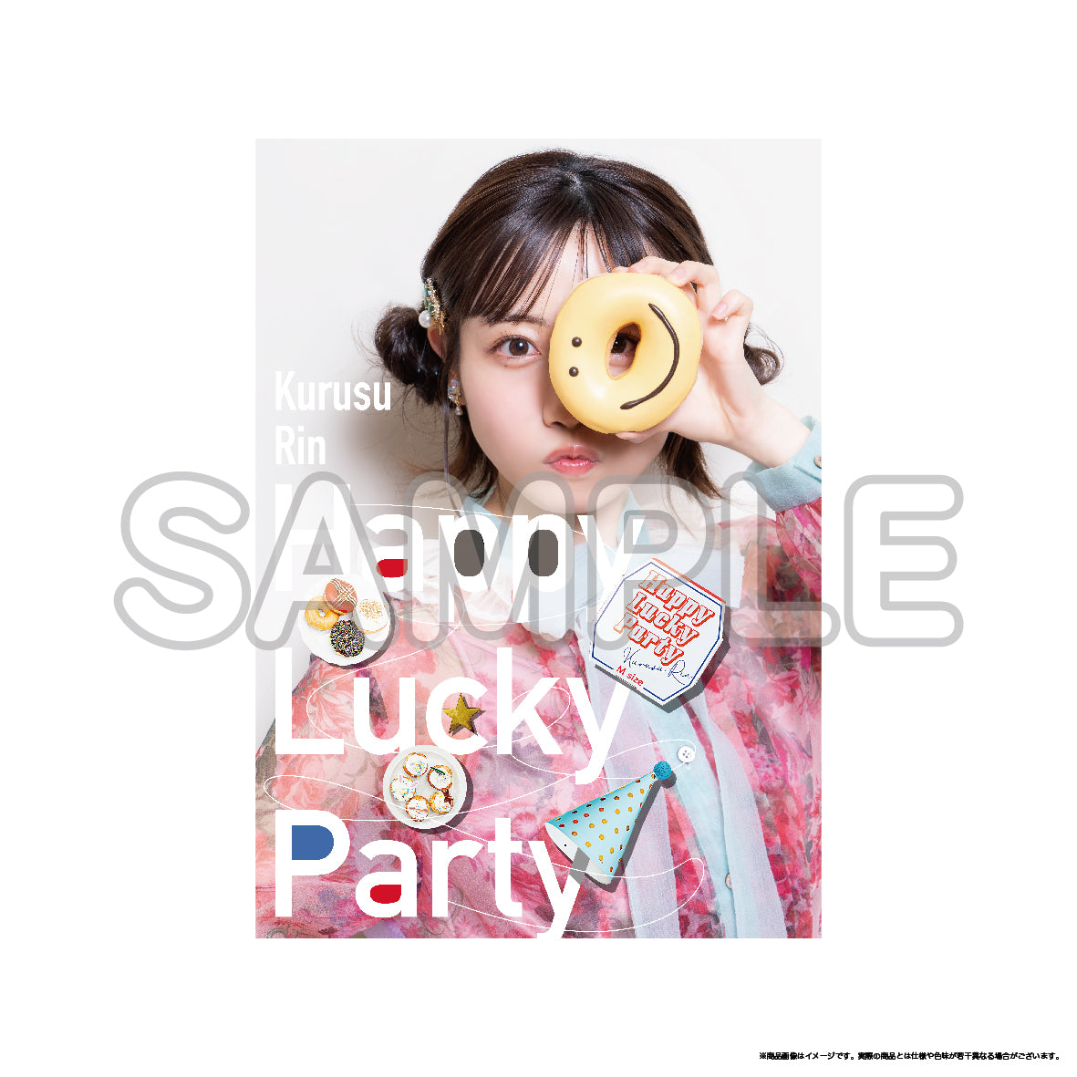 追加分◆ Happy Lucky 1st Live 『Happy Lucky Party』 パンフレット – 来栖りん